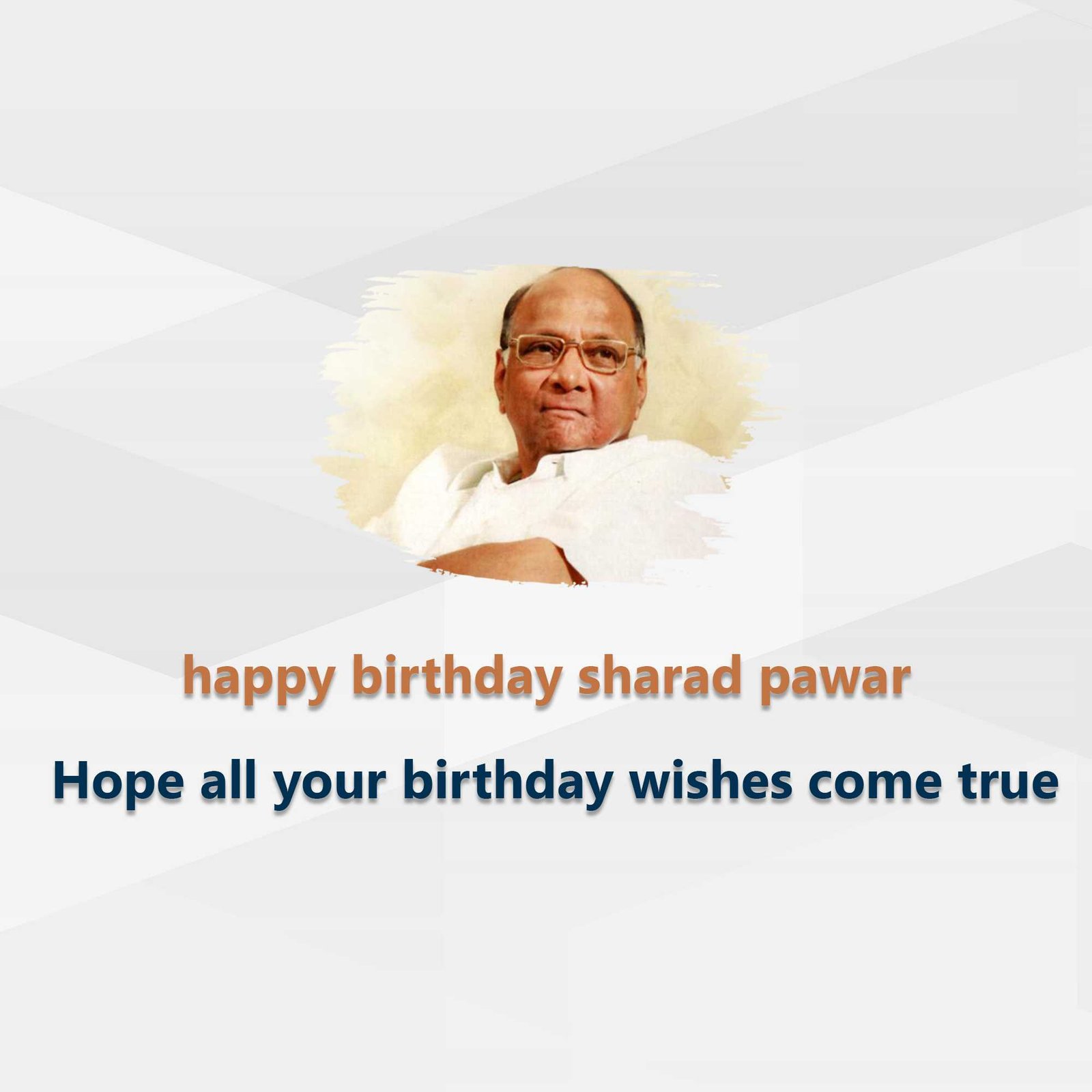 Sharad Pawar Birthday