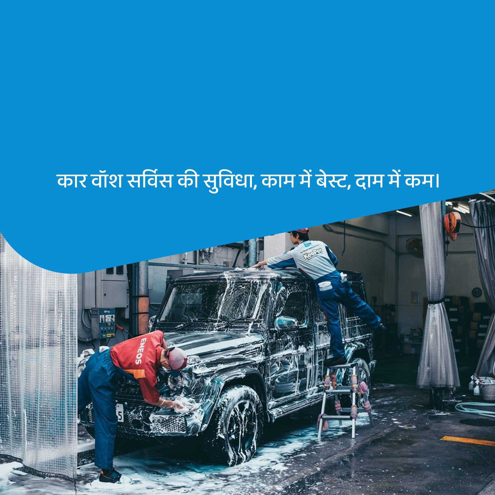 Post