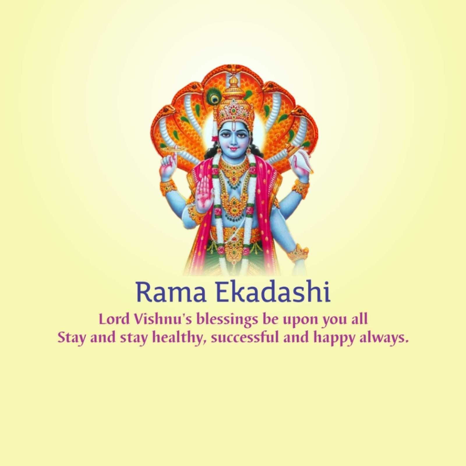 Rama Ekadashi