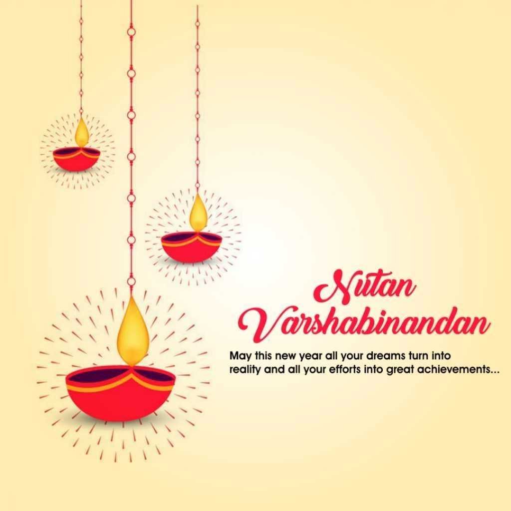 Nutan Varshabhinandan