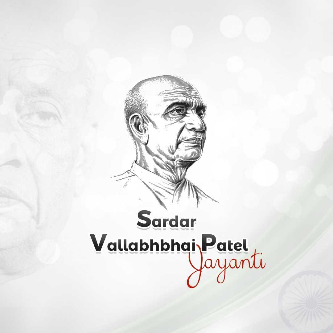 Sardar Patel Jayanti (national Unity Day)