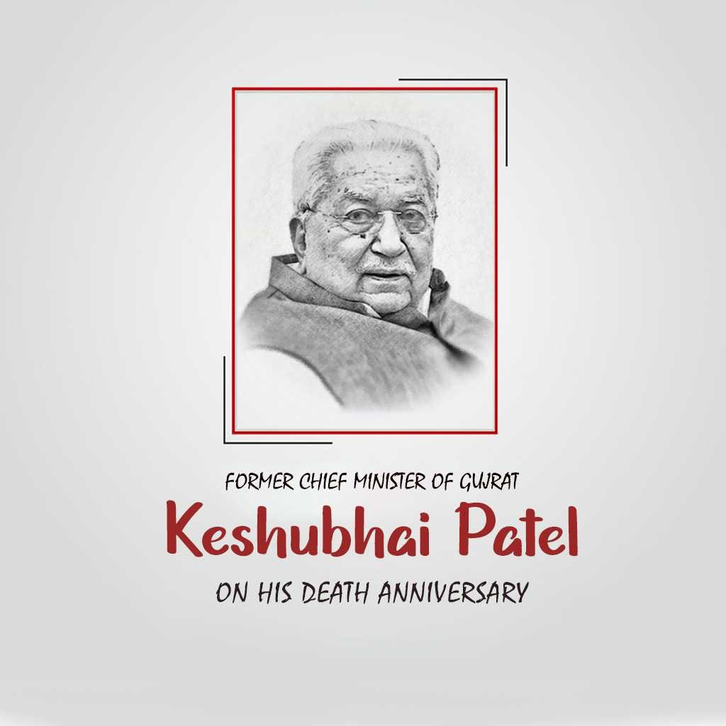 Keshubhai Patel Death Anniversary